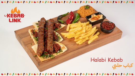 وجبة كباب حلبي حار لحم